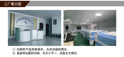 蘇州創軒激光汽車導光板打點機 蘇州銷量領先的專業激光加工解決方案